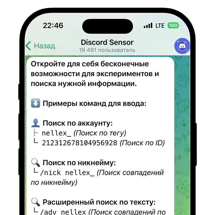 Discord Sensor